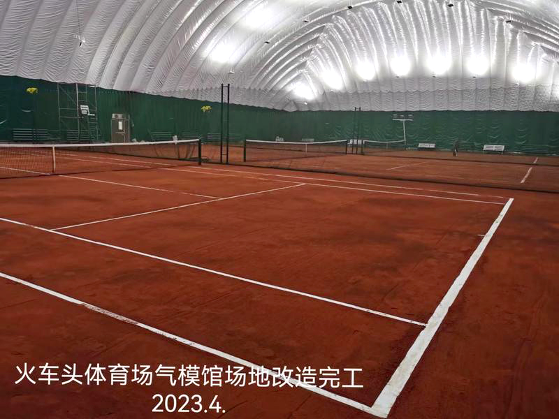 火車頭體育場紅土網球場改造